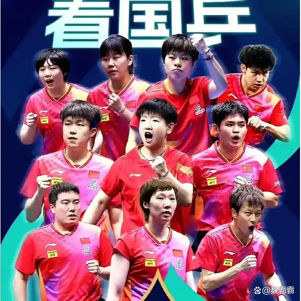 半岛综合 APP